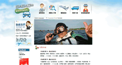 Desktop Screenshot of gogocar.drp.com.tw