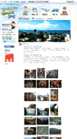 Mobile Screenshot of gogocar.drp.com.tw